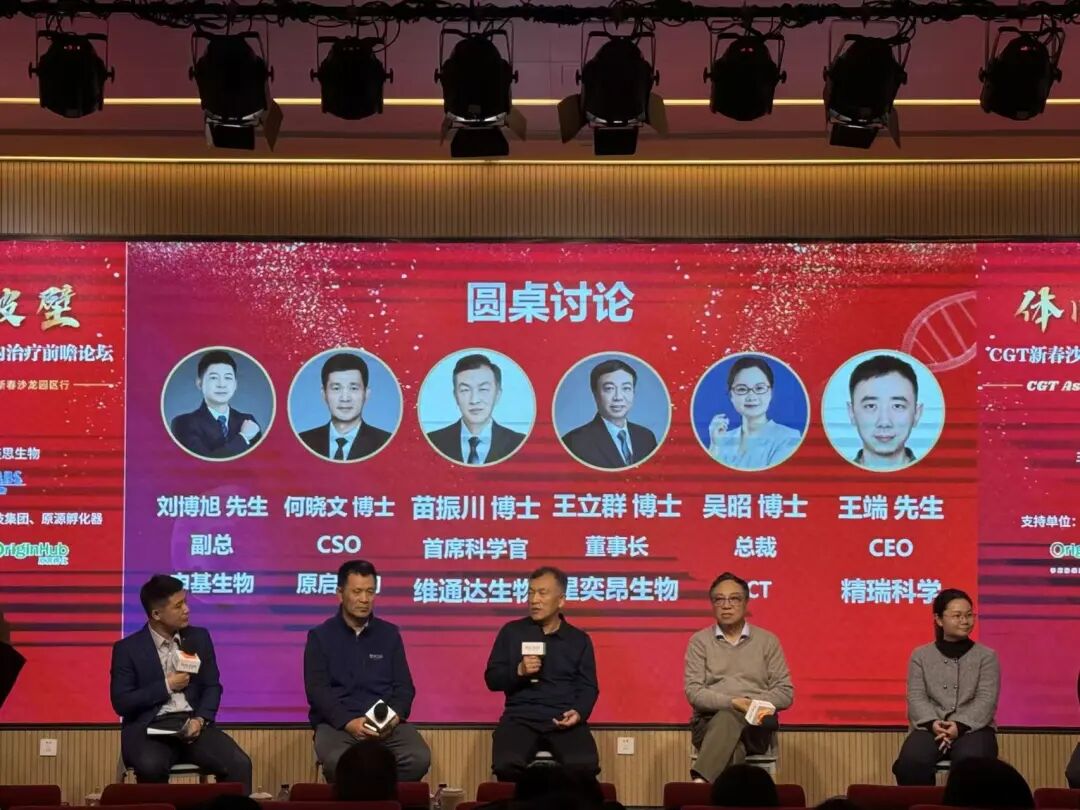 In vivo CAR-T新春沙龙 | 人源化免疫系统小鼠模型—in vivo CAR非临床研究不二之选(图5)